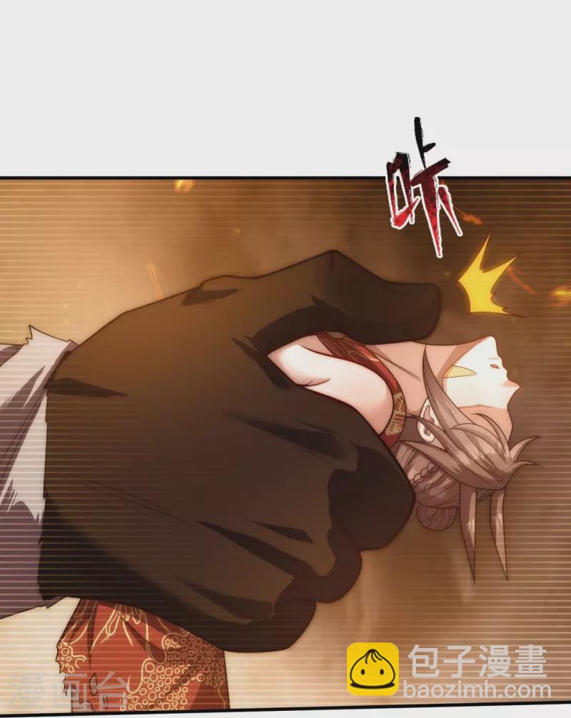 萬古神王 - 第323話 崑崙一行，勢在必得 - 4