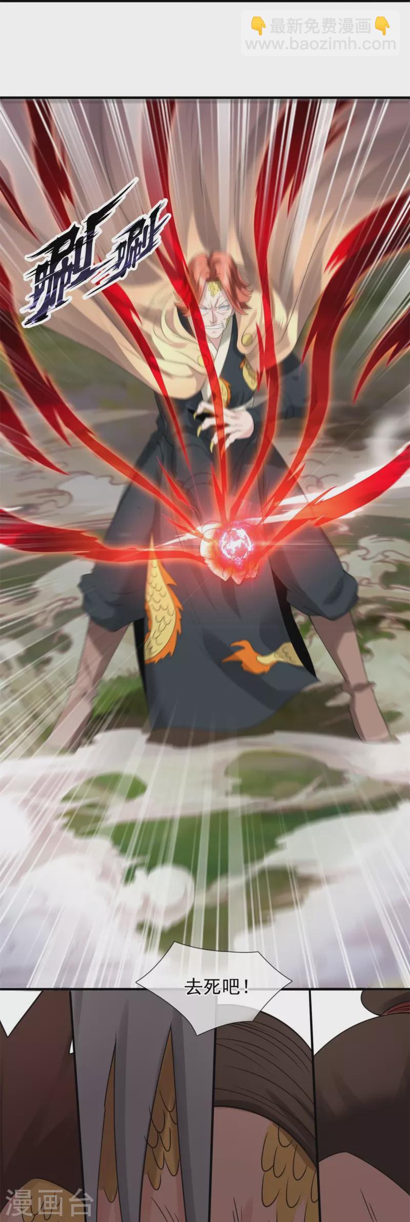 萬古神王 - 第327話 以多欺少 - 6