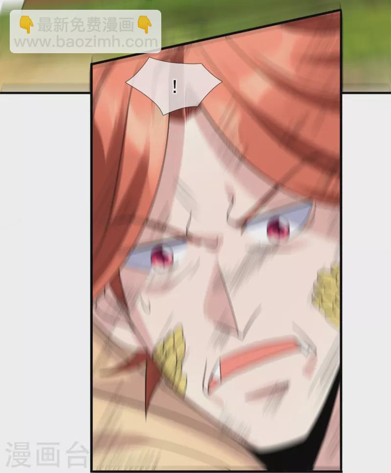 萬古神王 - 第327話 以多欺少 - 4