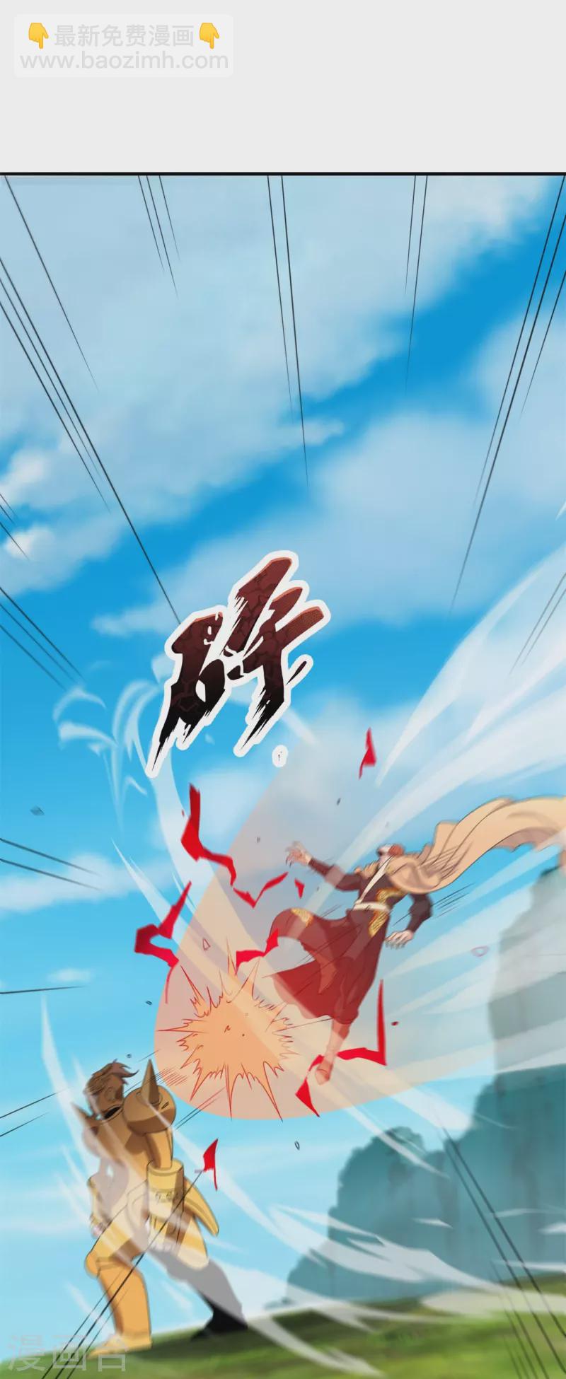 萬古神王 - 第327話 以多欺少 - 5