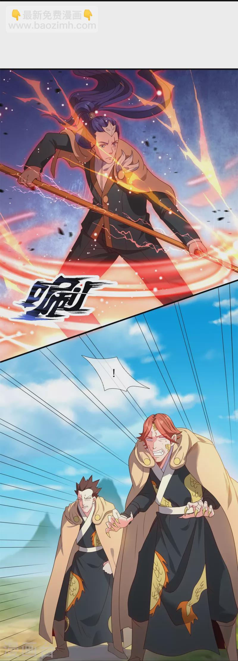 萬古神王 - 第327話 以多欺少 - 6