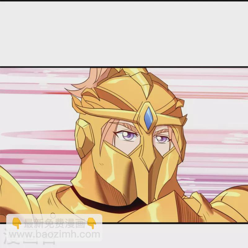 萬古神王 - 第327話 以多欺少 - 1