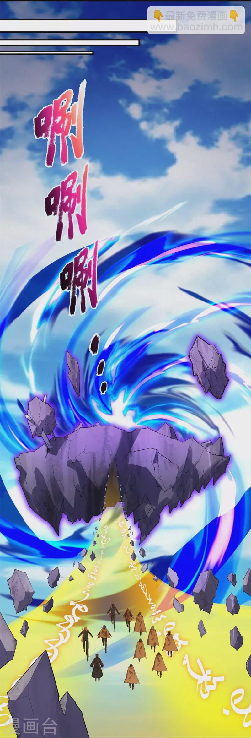 萬古神王 - 第329話 崑崙墟第一重 - 2