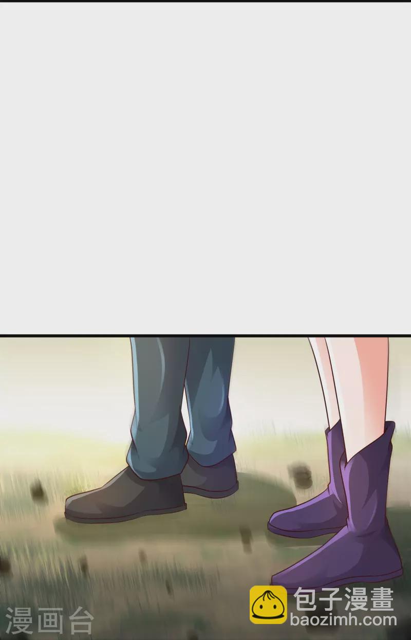 萬古神王 - 第329話 崑崙墟第一重 - 1