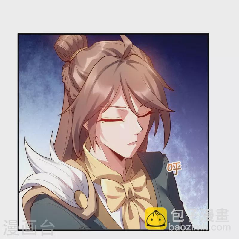 萬古神王 - 第329話 崑崙墟第一重 - 5