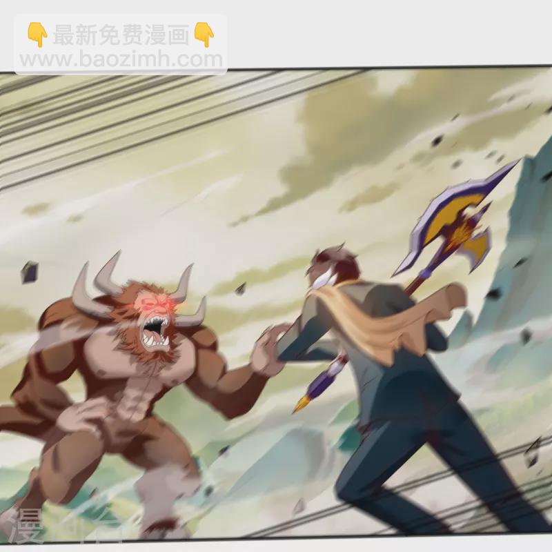 萬古神王 - 第331話 自爆 - 5