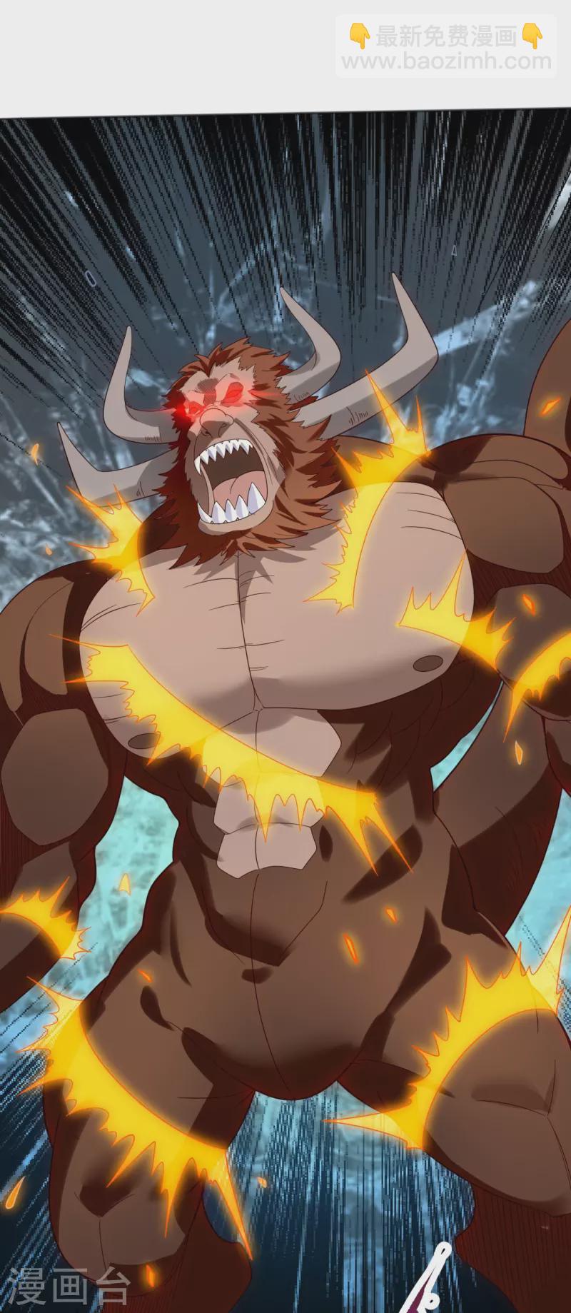 萬古神王 - 第331話 自爆 - 3