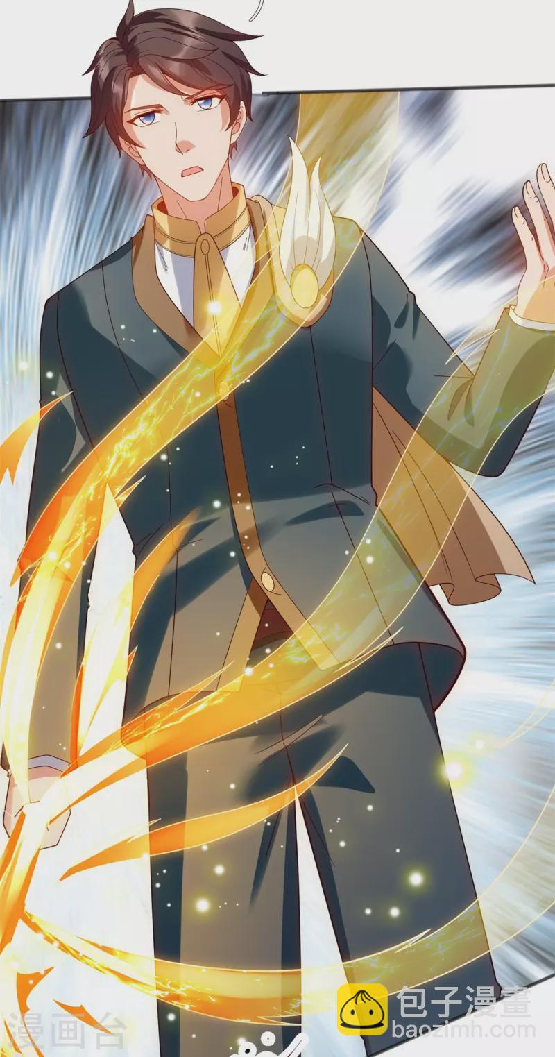 萬古神王 - 第331話 自爆 - 5