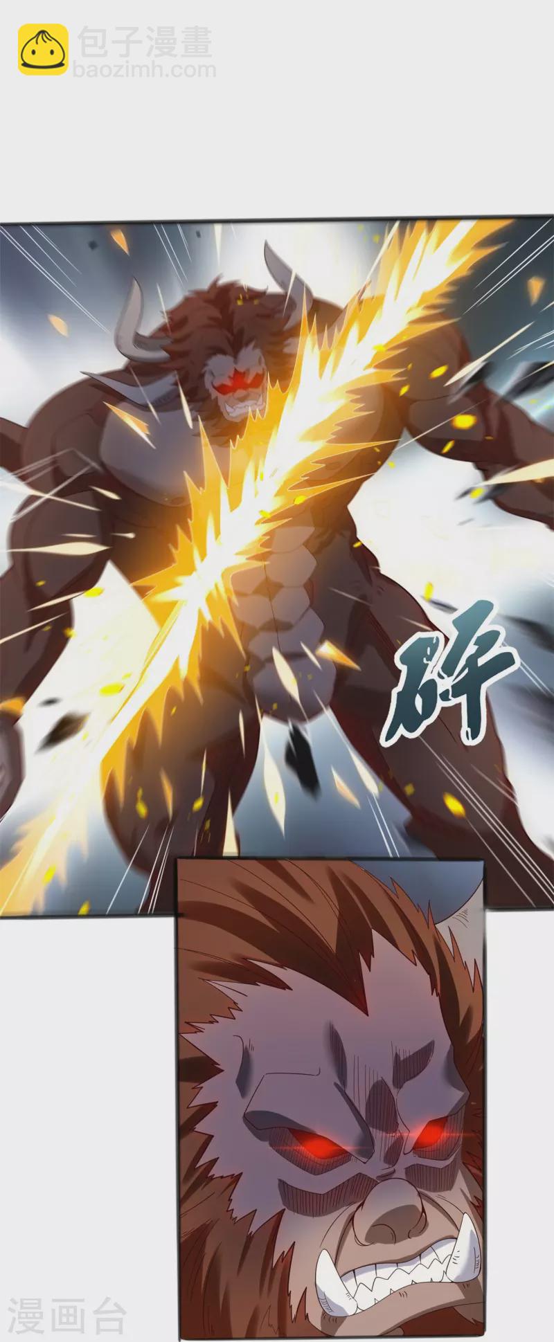 萬古神王 - 第331話 自爆 - 3