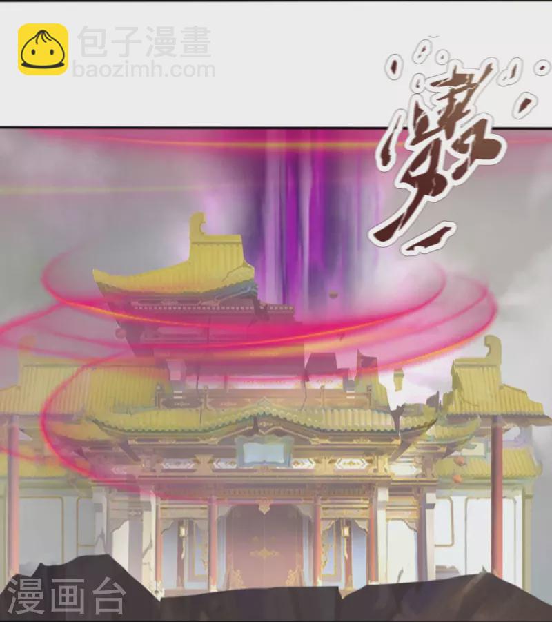 萬古神王 - 第341話 竊取天帝肉身 - 4