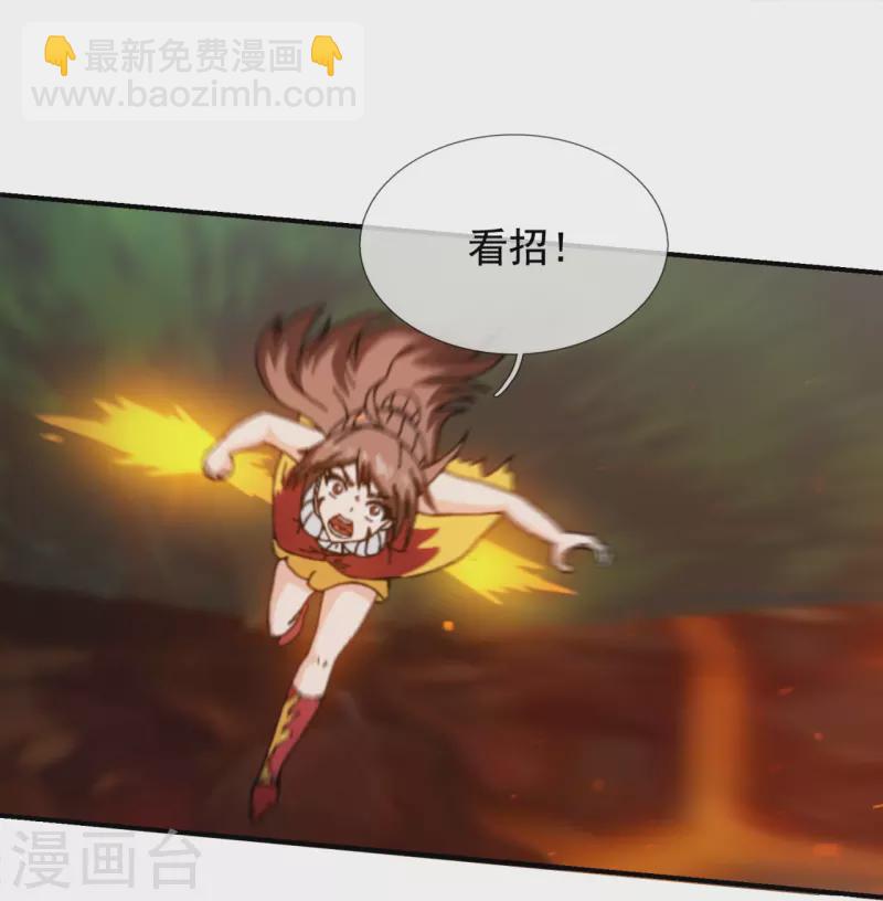 萬古神王 - 第343話 遇險 - 2