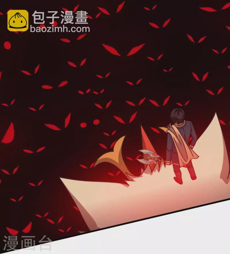 万古神王 - 第345话 遇黑衣人 - 5