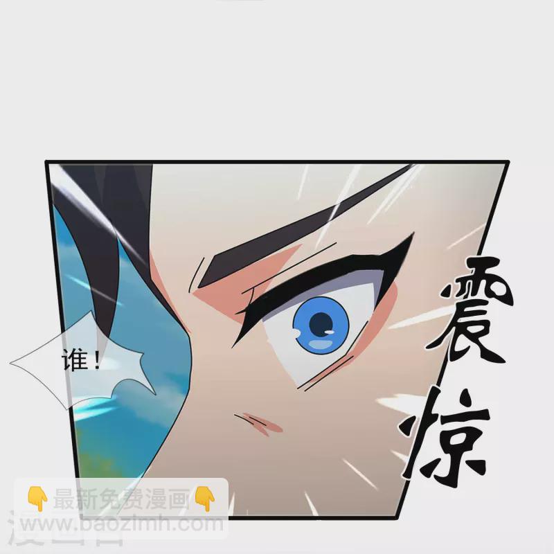 万古神王 - 第345话 遇黑衣人 - 1