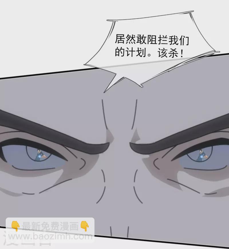 萬古神王 - 第347話 魔主計劃失敗 - 1