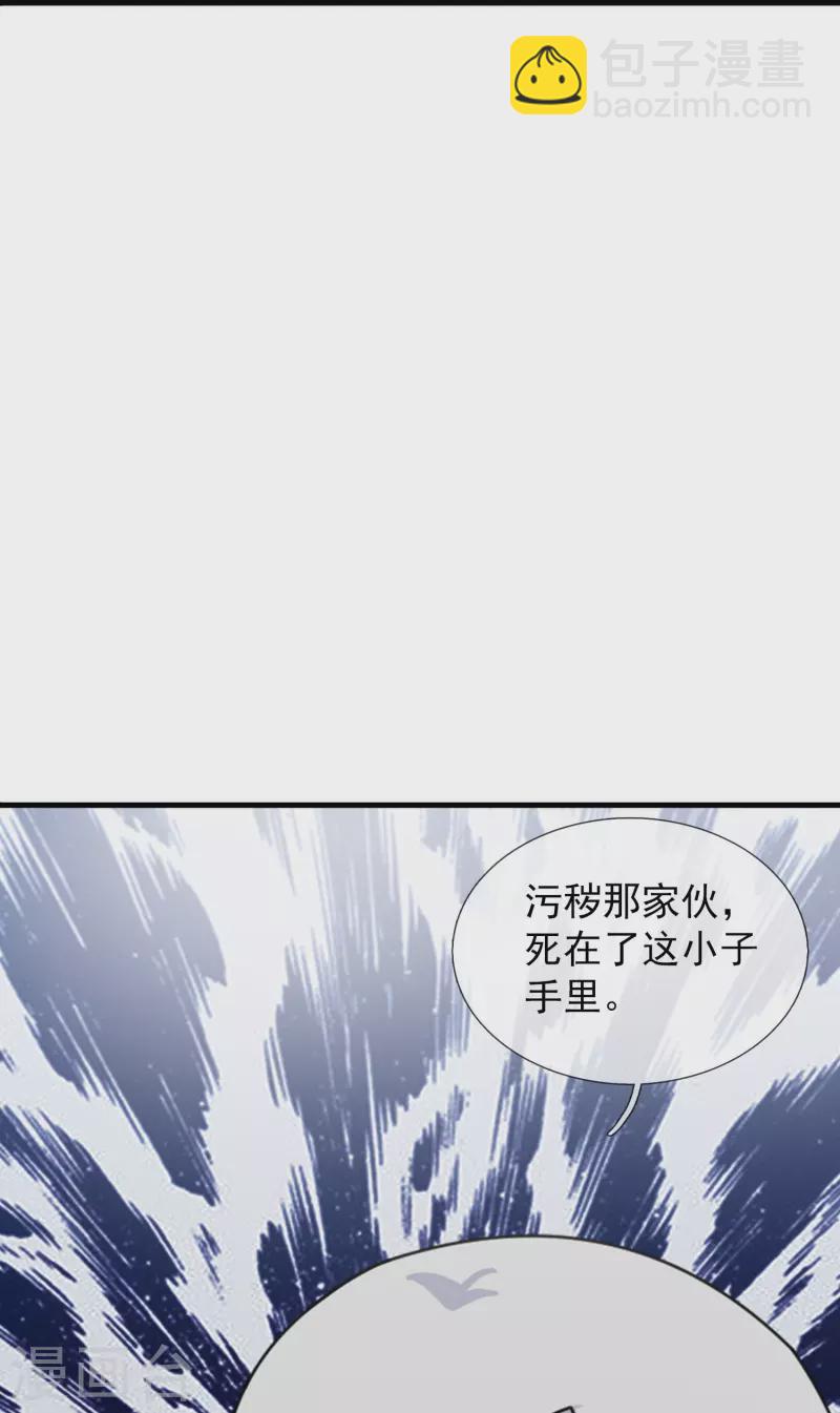 萬古神王 - 第347話 魔主計劃失敗 - 3