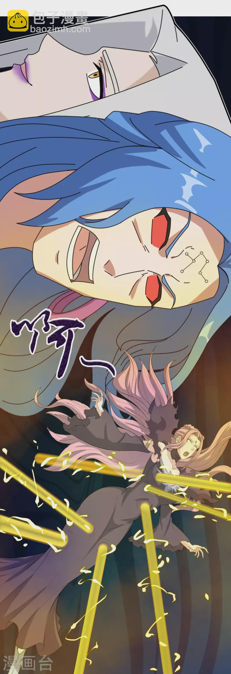 萬古神王 - 第347話 魔主計劃失敗 - 5