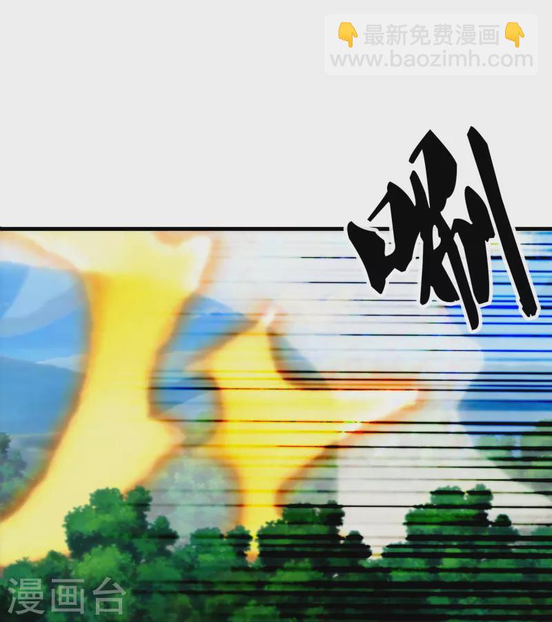 萬古神王 - 第353話 被阻攔 - 1