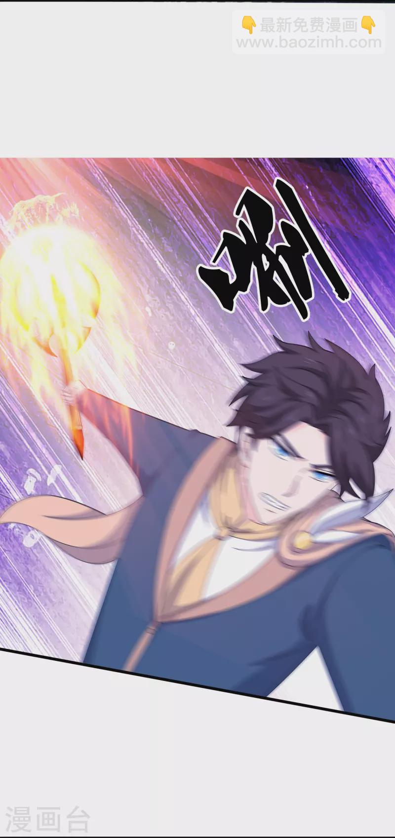 萬古神王 - 第355話 畫中世界 - 5