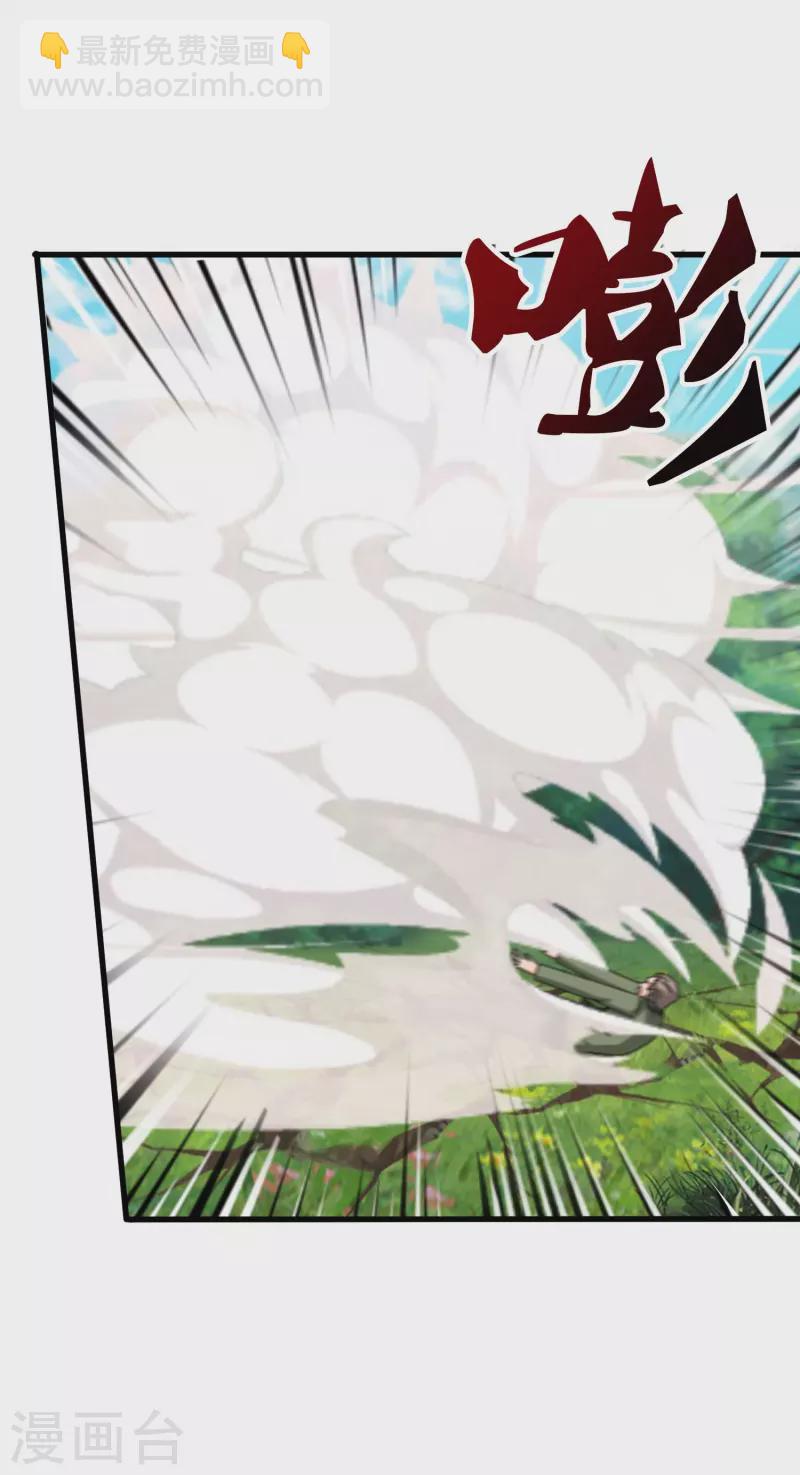 萬古神王 - 第355話 畫中世界 - 5