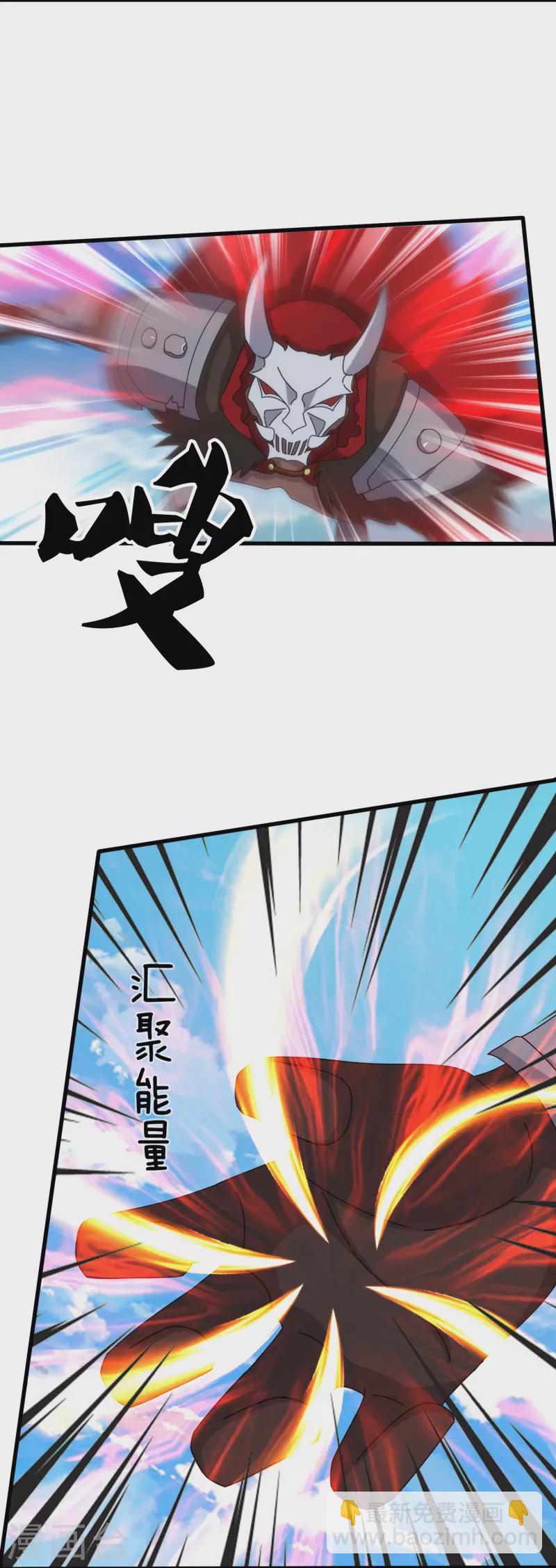 萬古神王 - 第357話 大戰神秘人 - 1