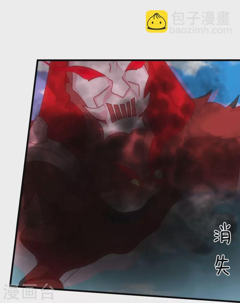 萬古神王 - 第357話 大戰神秘人 - 3