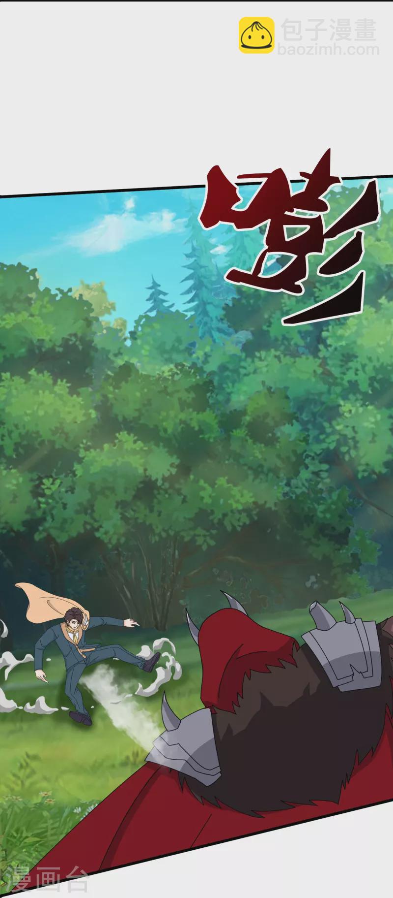 萬古神王 - 第357話 大戰神秘人 - 5