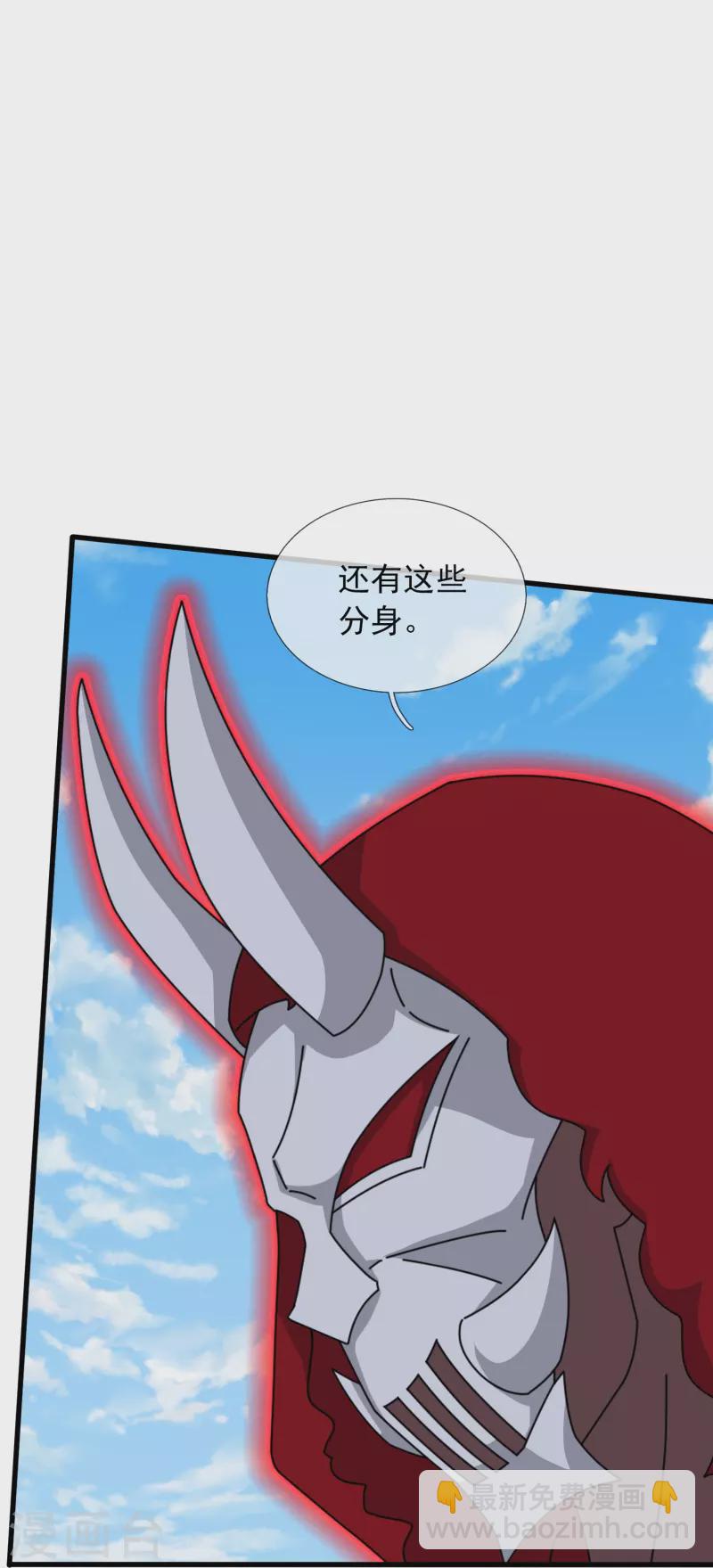 萬古神王 - 第357話 大戰神秘人 - 1