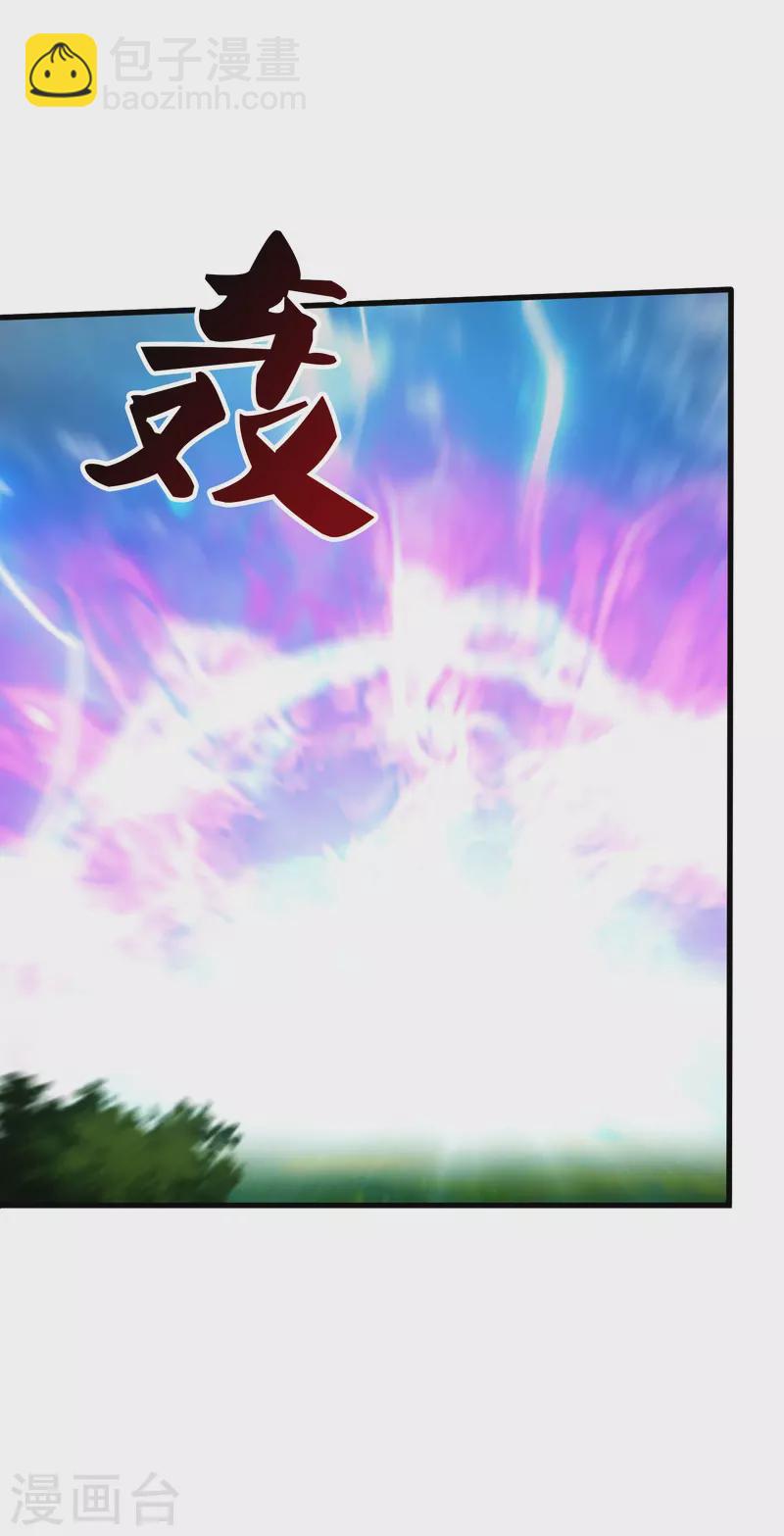 萬古神王 - 第357話 大戰神秘人 - 5