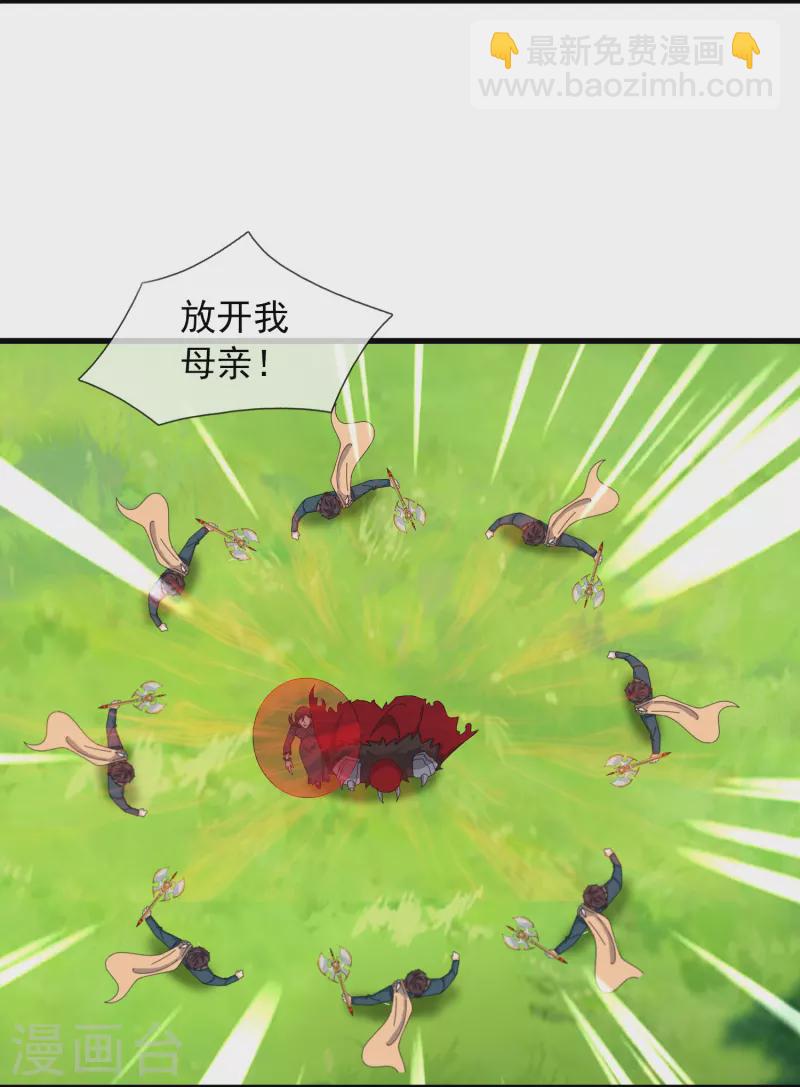 萬古神王 - 第357話 大戰神秘人 - 3