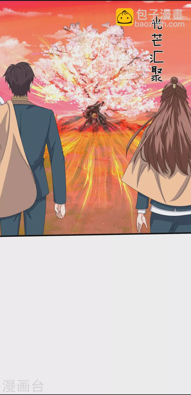 萬古神王 - 第361話 奪極火神玉 - 4