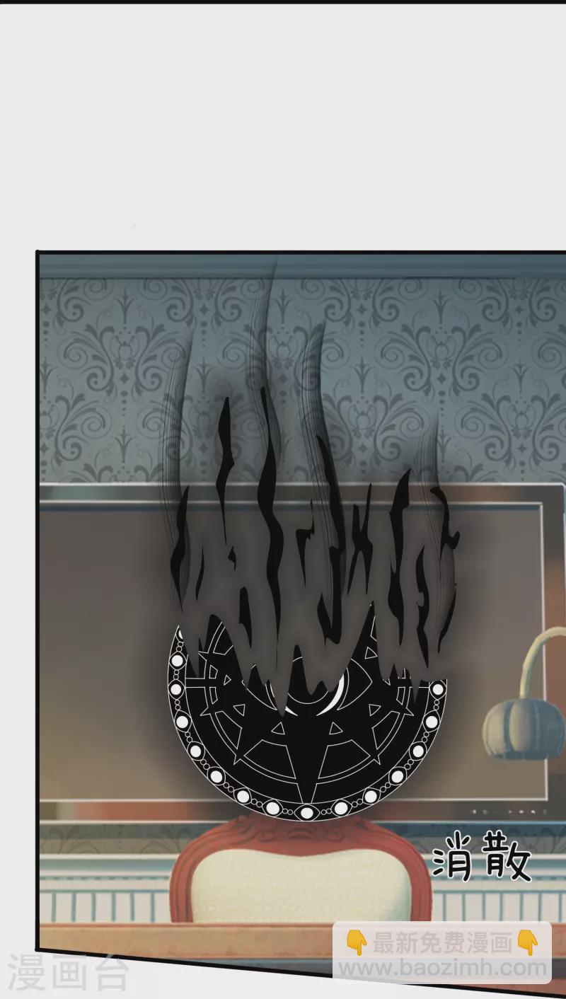 萬古神王 - 第363話 解除禁制 - 2