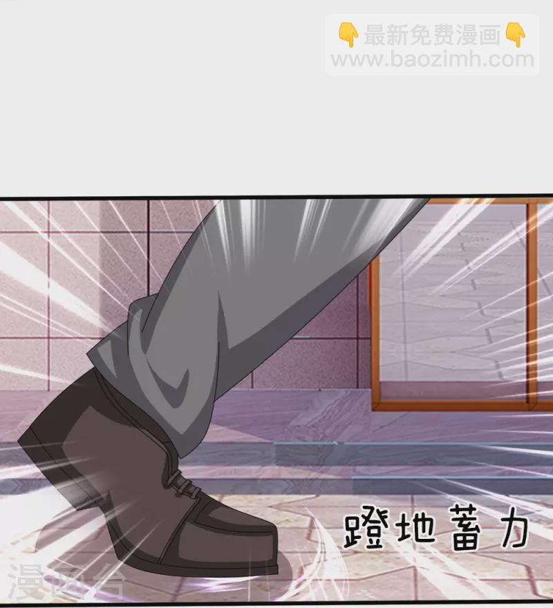 萬古神王 - 第365話 替他爹教育他 - 1