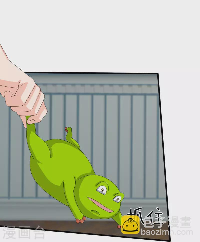 萬古神王 - 第367話 徐寒逗蛙 - 6