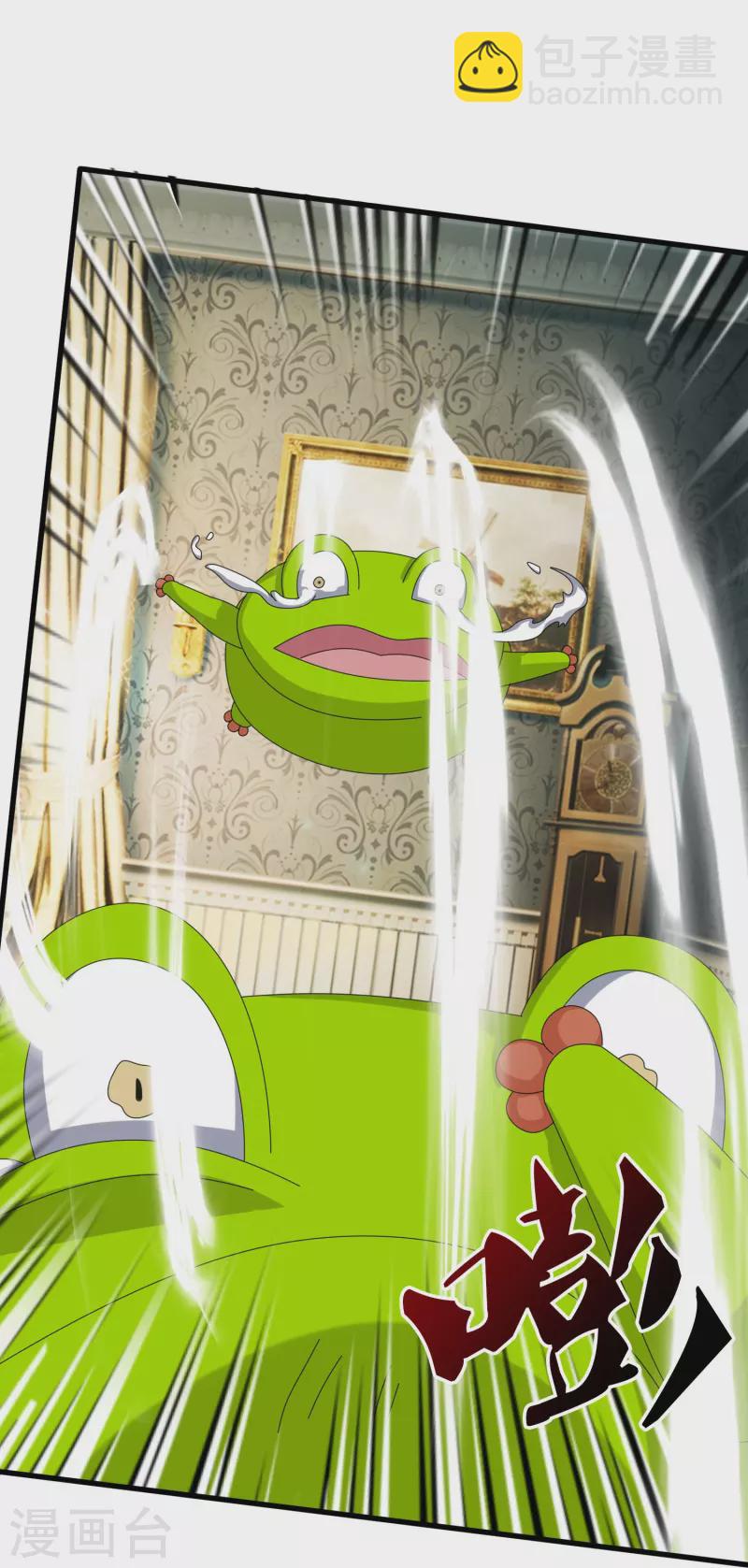 萬古神王 - 第367話 徐寒逗蛙 - 3