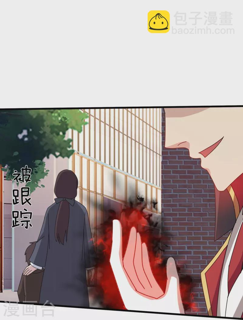 萬古神王 - 第369話 憶往昔 - 2