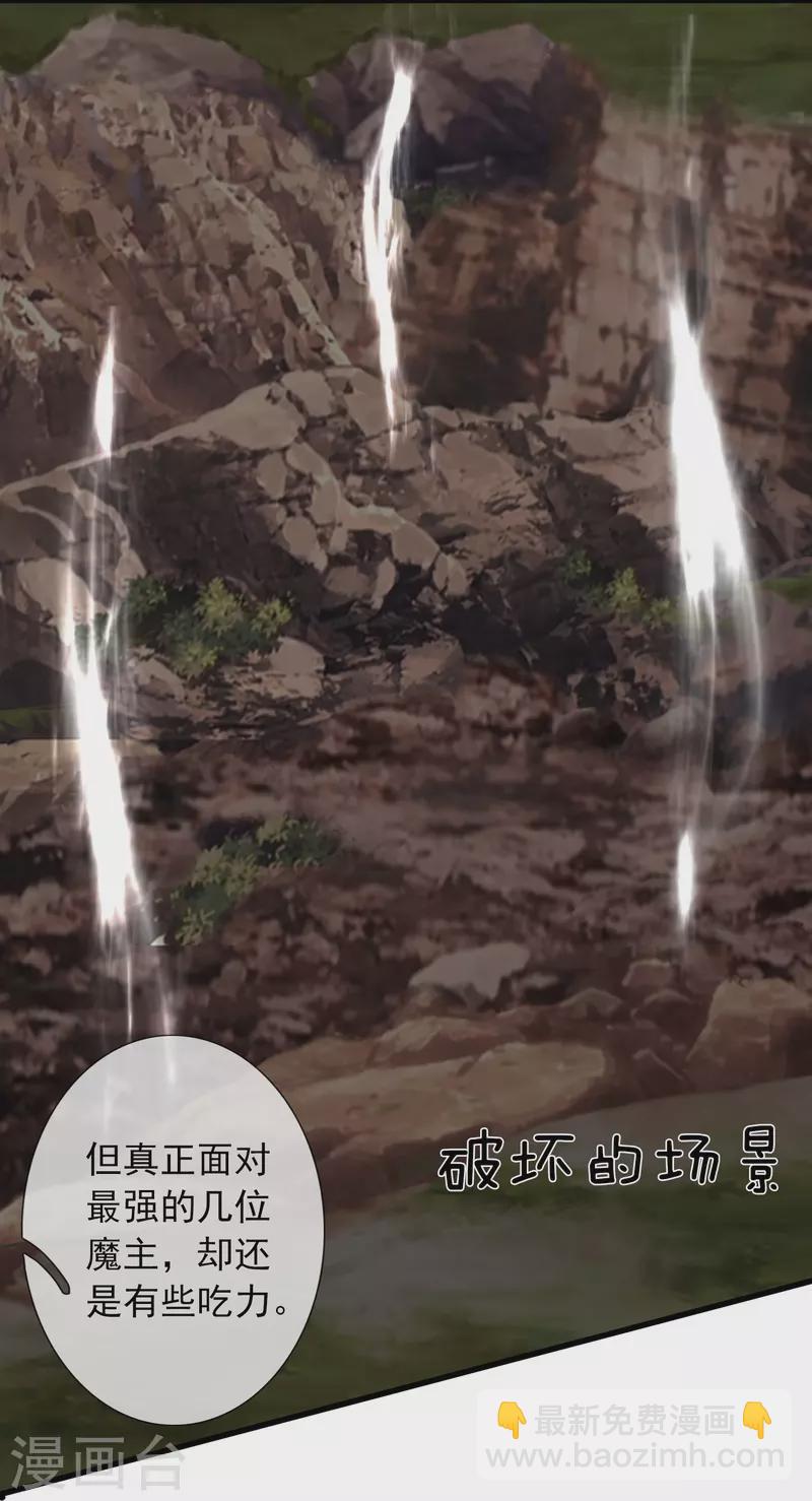 萬古神王 - 第373話 姜農現身學院 - 4