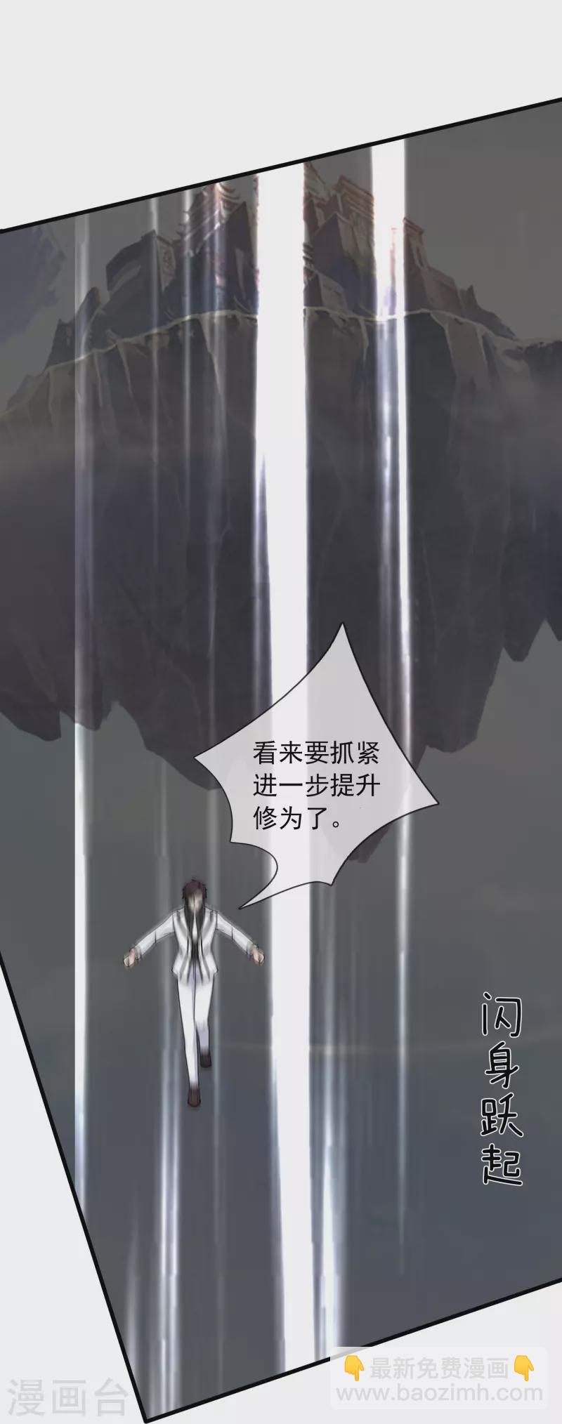 萬古神王 - 第373話 姜農現身學院 - 5