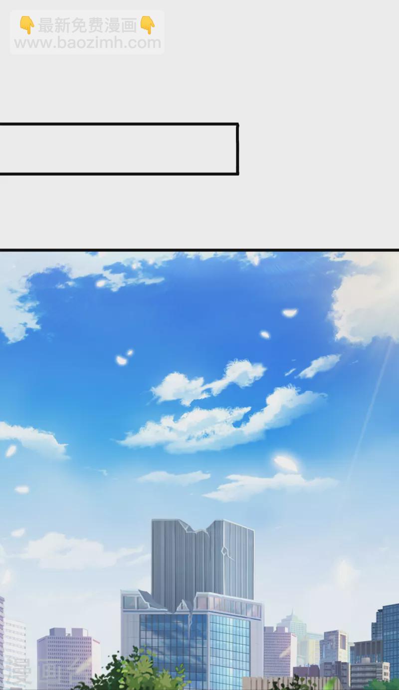 萬古神王 - 第373話 姜農現身學院 - 6