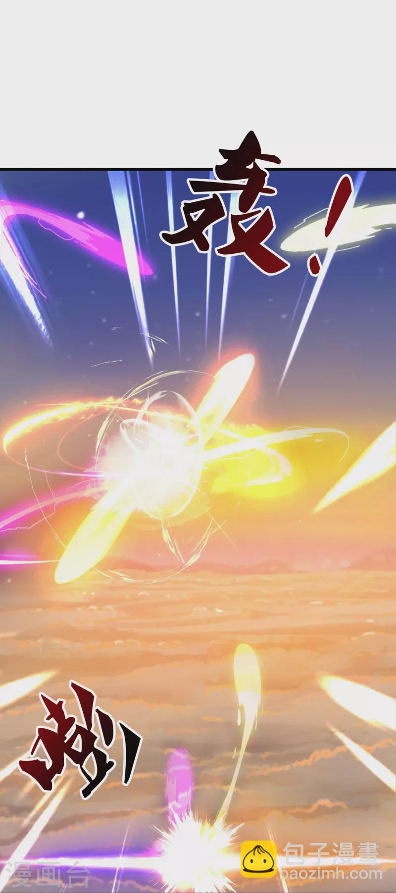 萬古神王 - 第375話 對戰不朽天穹 - 5