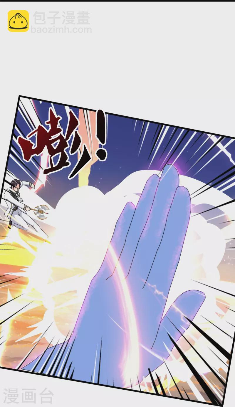 萬古神王 - 第375話 對戰不朽天穹 - 5