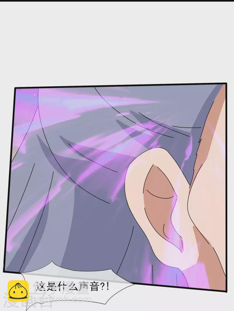 萬古神王 - 第375話 對戰不朽天穹 - 5