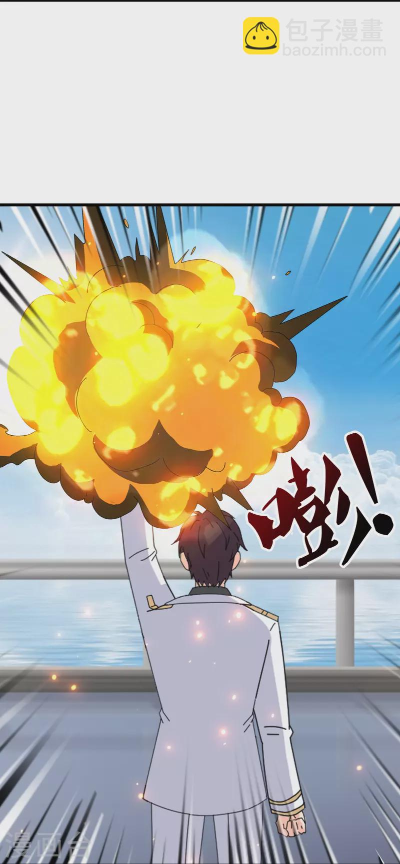 萬古神王 - 第379話 又出現魔族人 - 2