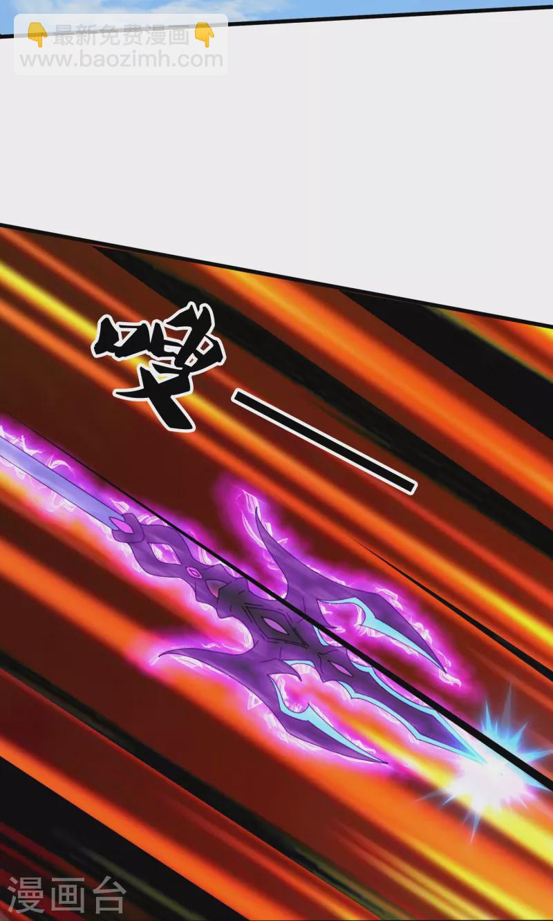 萬古神王 - 第379話 又出現魔族人 - 1