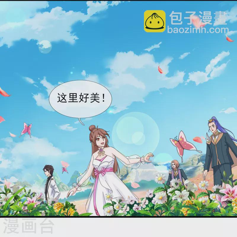 萬古神王 - 第381話 鳳凰血脈 - 4