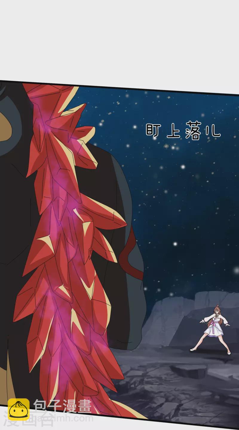 萬古神王 - 第383話 擊敗混元獸 - 3