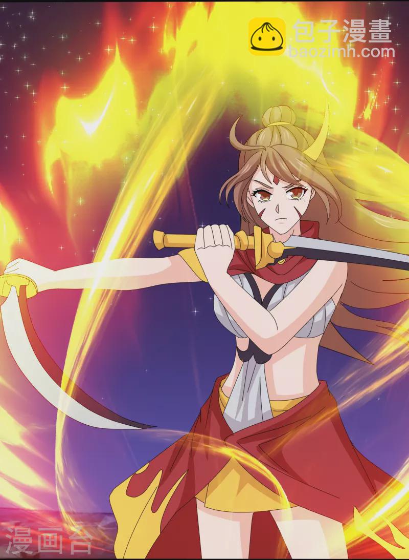 萬古神王 - 第383話 擊敗混元獸 - 4