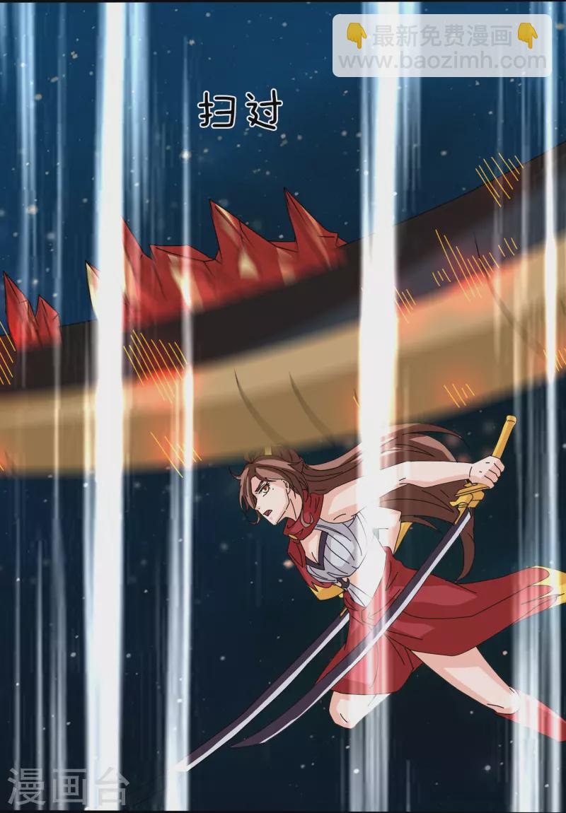 萬古神王 - 第383話 擊敗混元獸 - 2