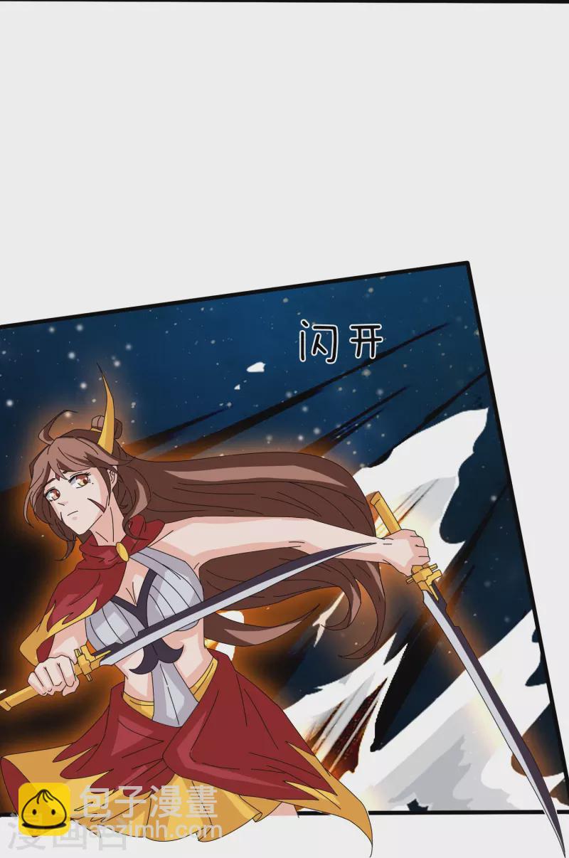 萬古神王 - 第383話 擊敗混元獸 - 3