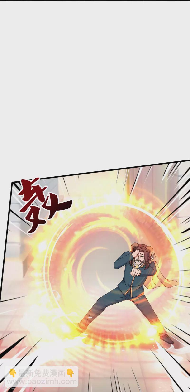 萬古神王 - 第385話 島國人的挑釁 - 2