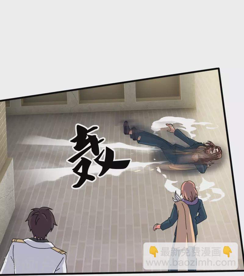 萬古神王 - 第385話 島國人的挑釁 - 1